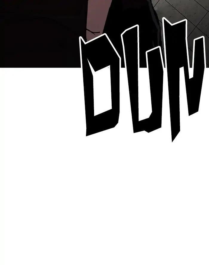 Lookism Chapter 227 - Page 6 in English
