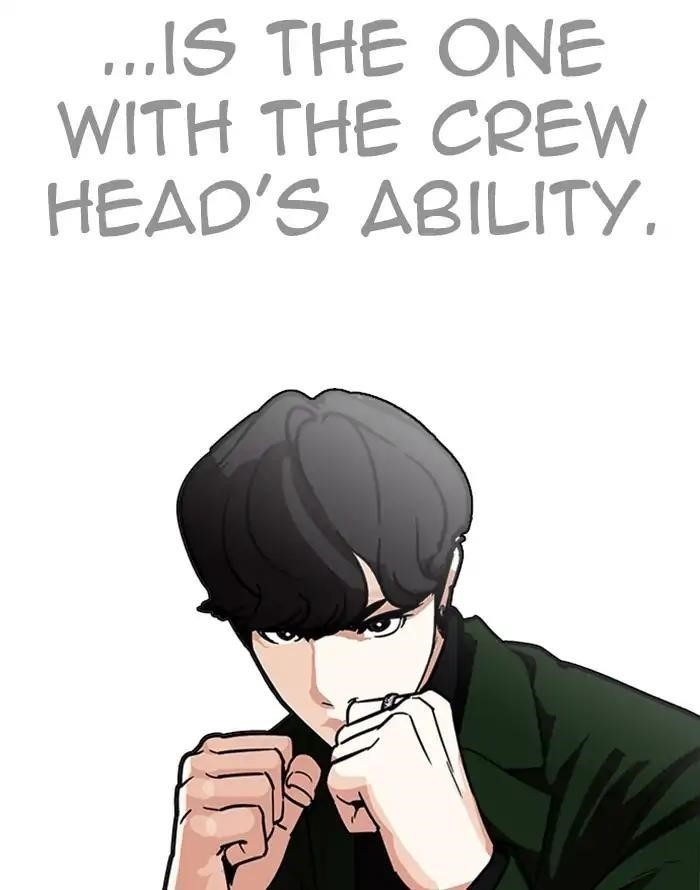 Lookism Chapter 227 - Page 59 in English