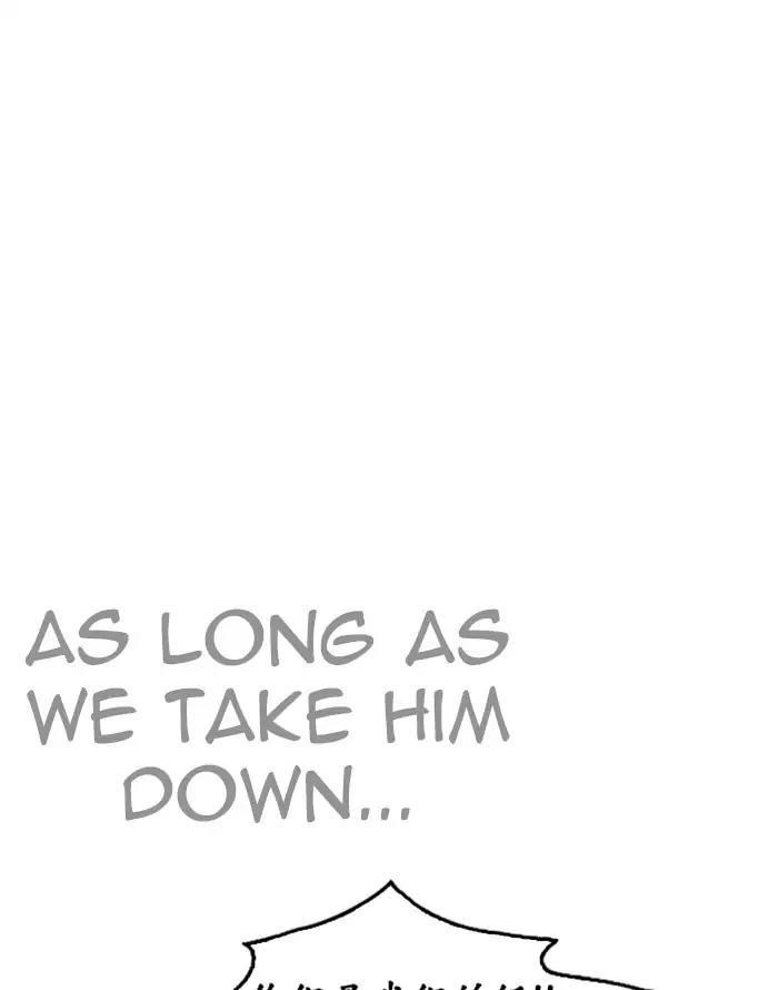 Lookism Chapter 227 - Page 61 in English