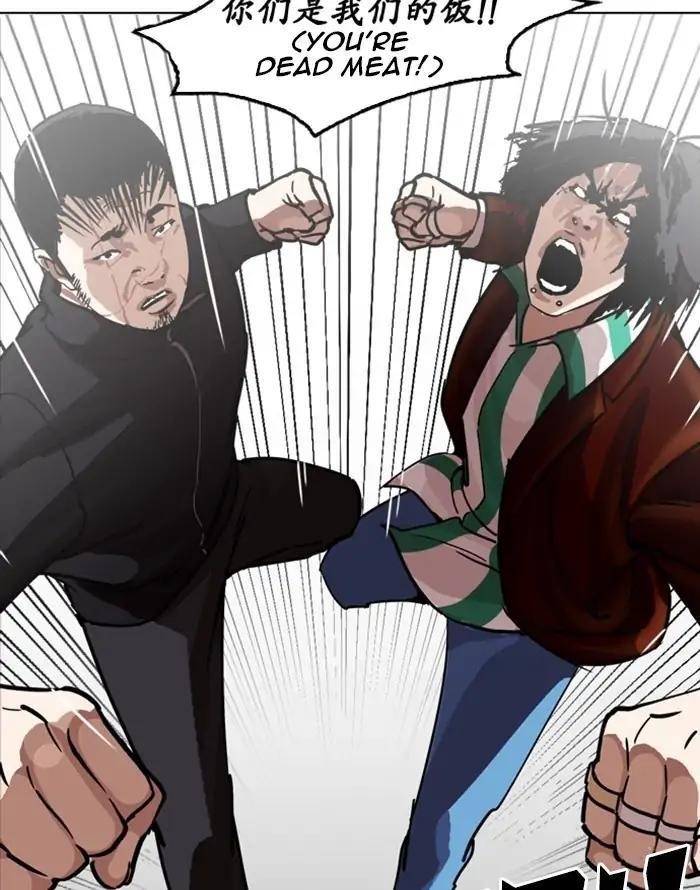 Lookism Chapter 227 - Page 62 in English