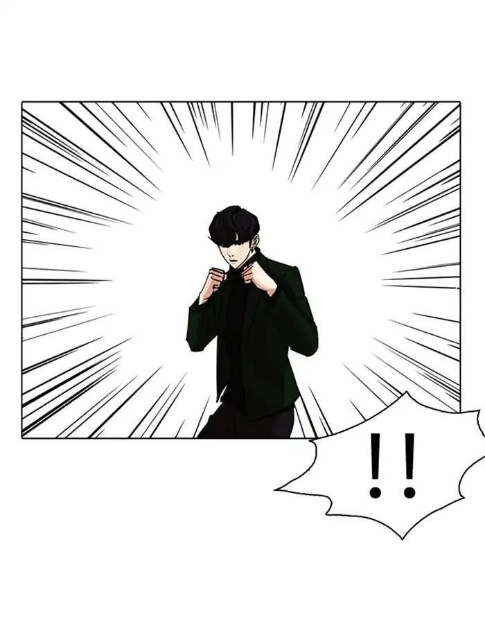 Lookism Chapter 227 - Page 64 in English