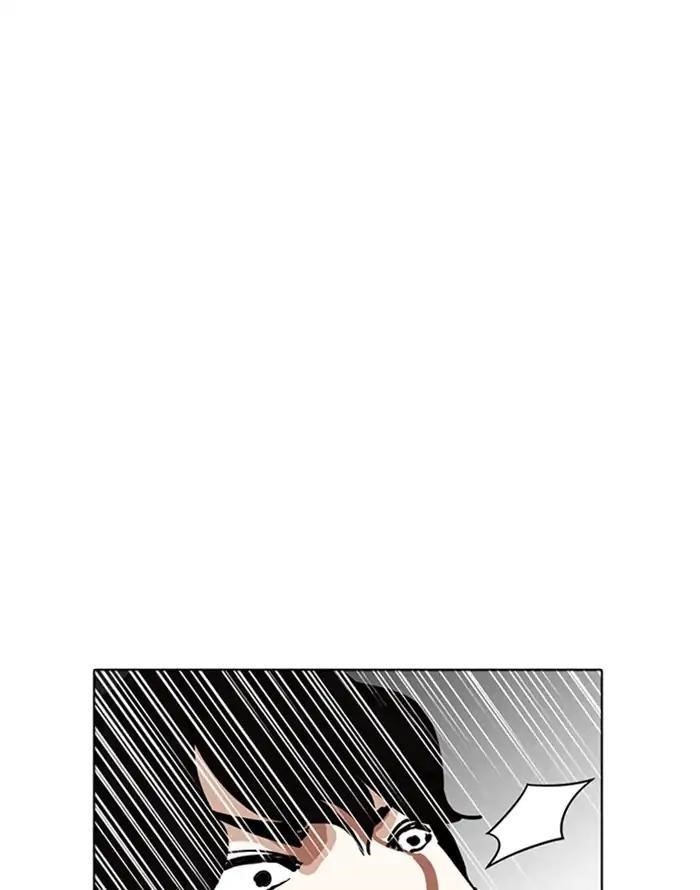 Lookism Chapter 227 - Page 70 in English