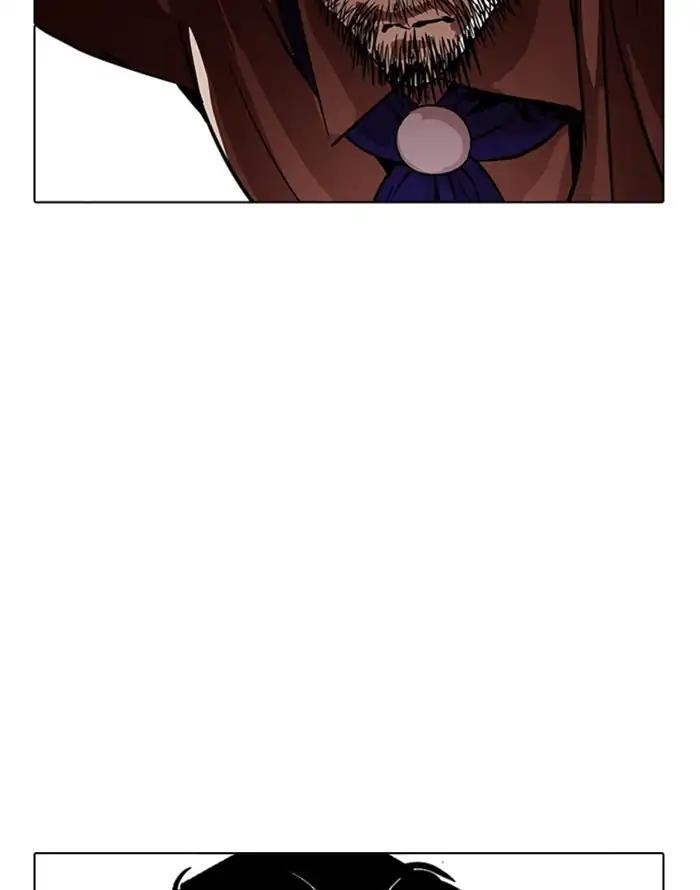 Lookism Chapter 227 - Page 8 in English