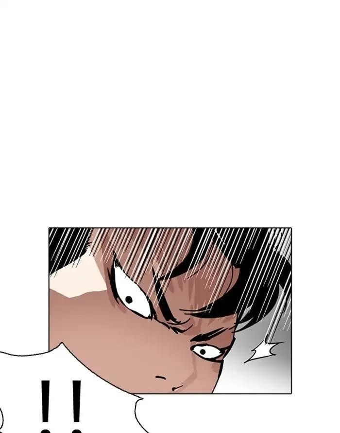 Lookism Chapter 227 - Page 86 in English