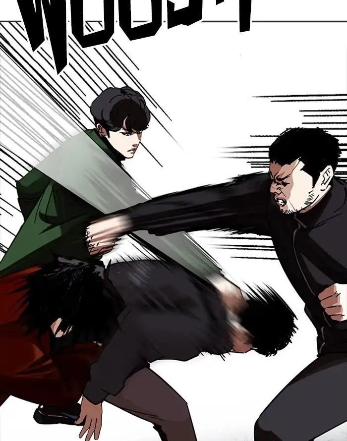 Lookism Chapter 227 - Page 94 in English