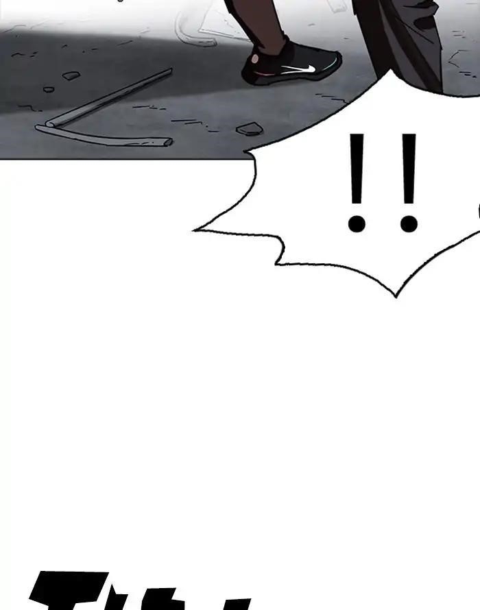 Lookism Chapter 227 - Page 95 in English