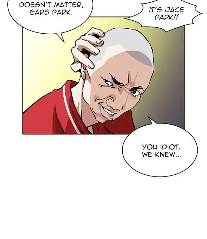 Lookism Chapter 228 - Page 102 in English