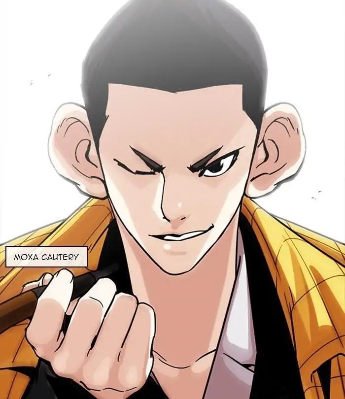 Lookism Chapter 228 - Page 116 in English