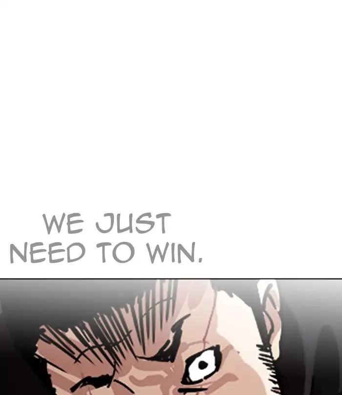 Lookism Chapter 228 - Page 12 in English