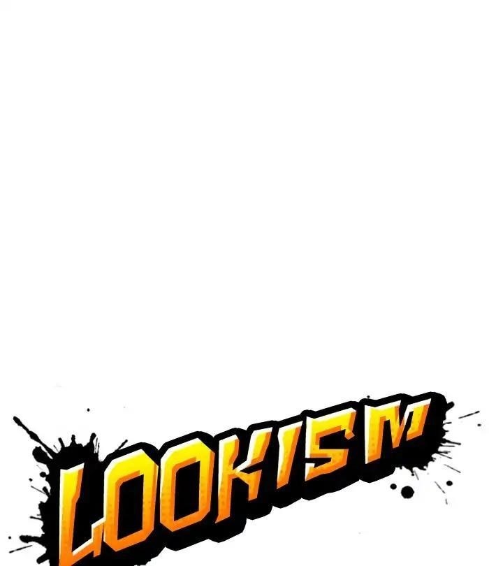 Lookism Chapter 228 - Page 118 in English