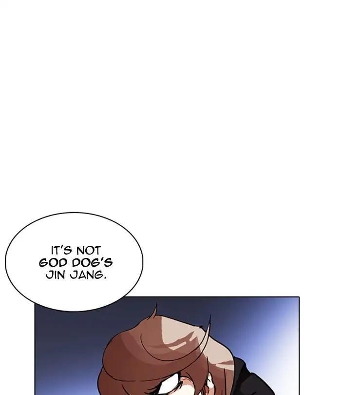 Lookism Chapter 228 - Page 172 in English