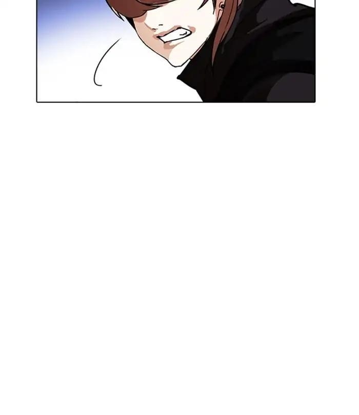 Lookism Chapter 228 - Page 173 in English