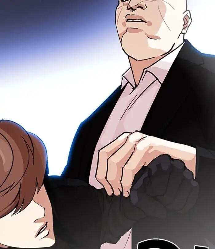 Lookism Chapter 228 - Page 175 in English