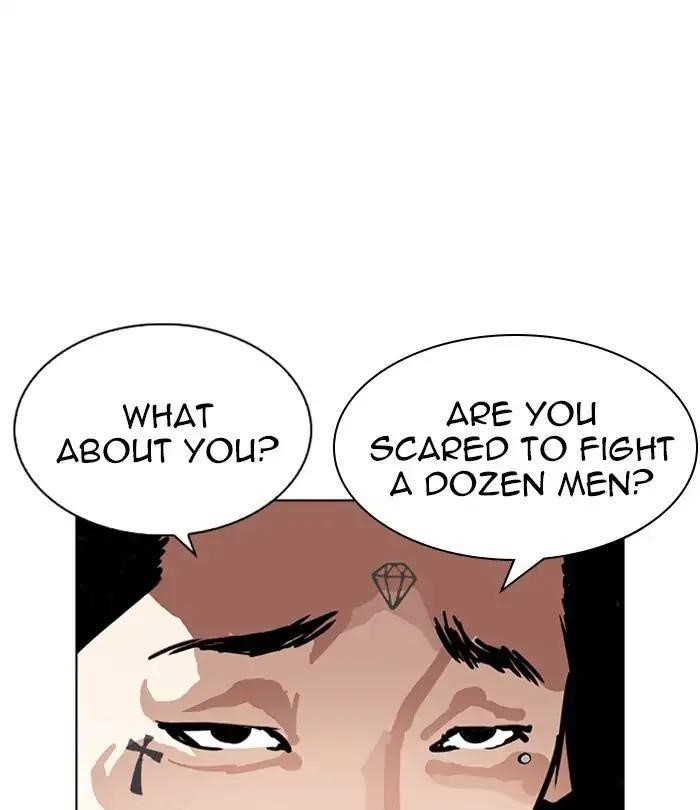 Lookism Chapter 228 - Page 21 in English