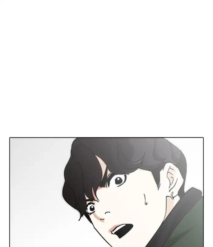 Lookism Chapter 228 - Page 27 in English