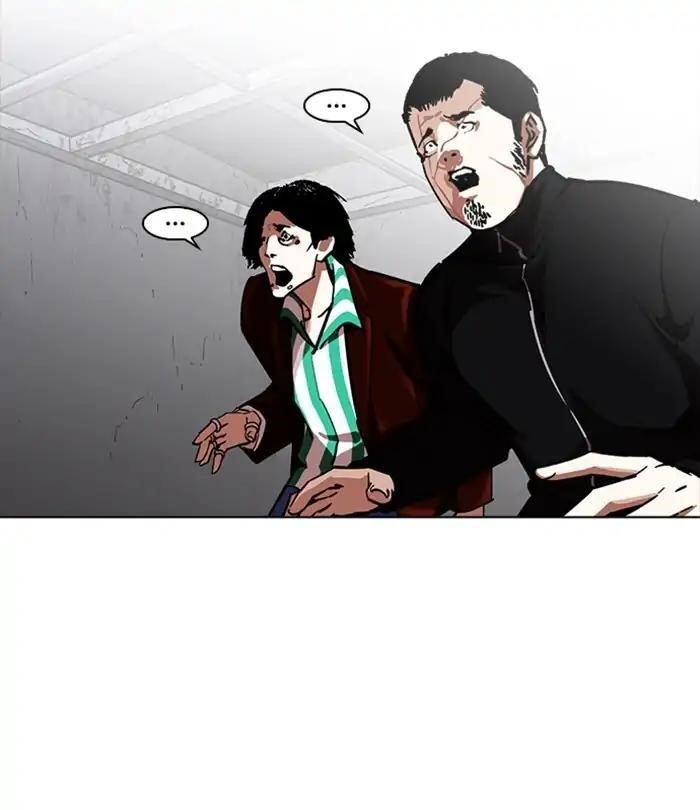 Lookism Chapter 228 - Page 32 in English