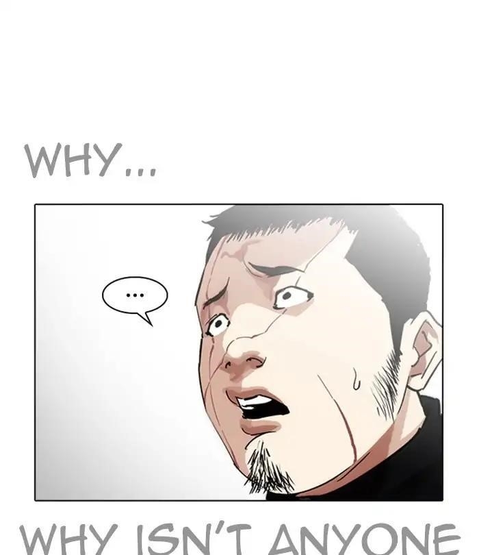 Lookism Chapter 228 - Page 33 in English
