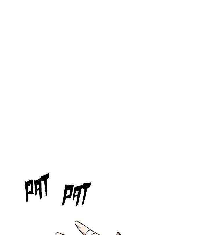 Lookism Chapter 228 - Page 41 in English