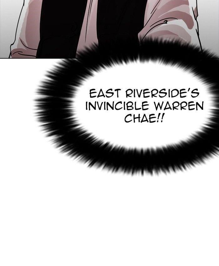 Lookism Chapter 229 - Page 103 in English