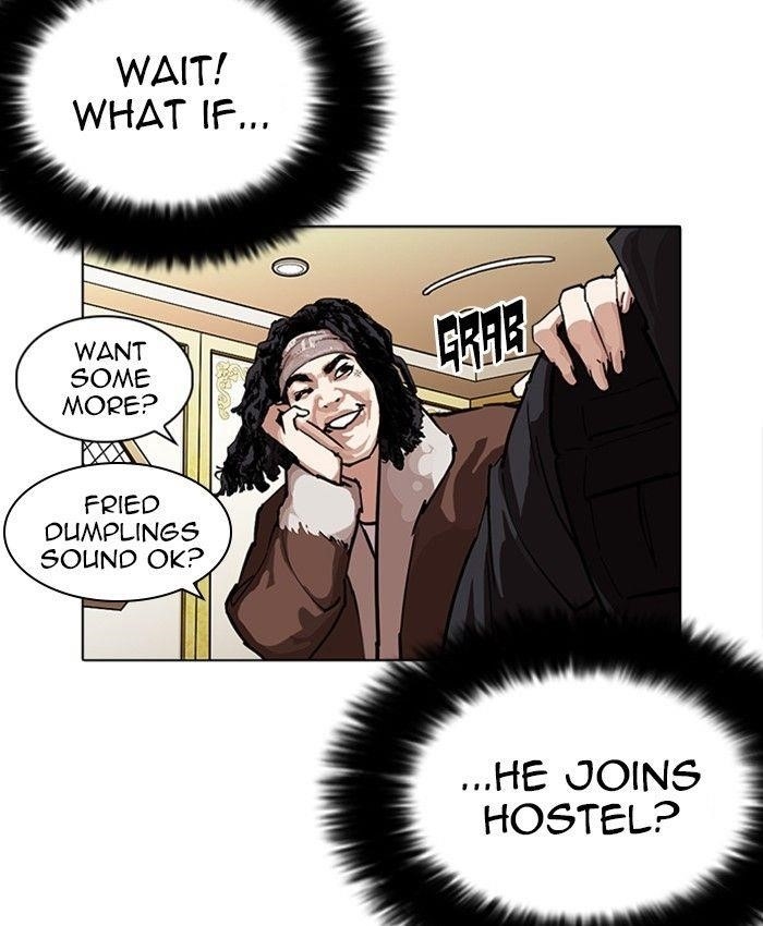 Lookism Chapter 229 - Page 11 in English