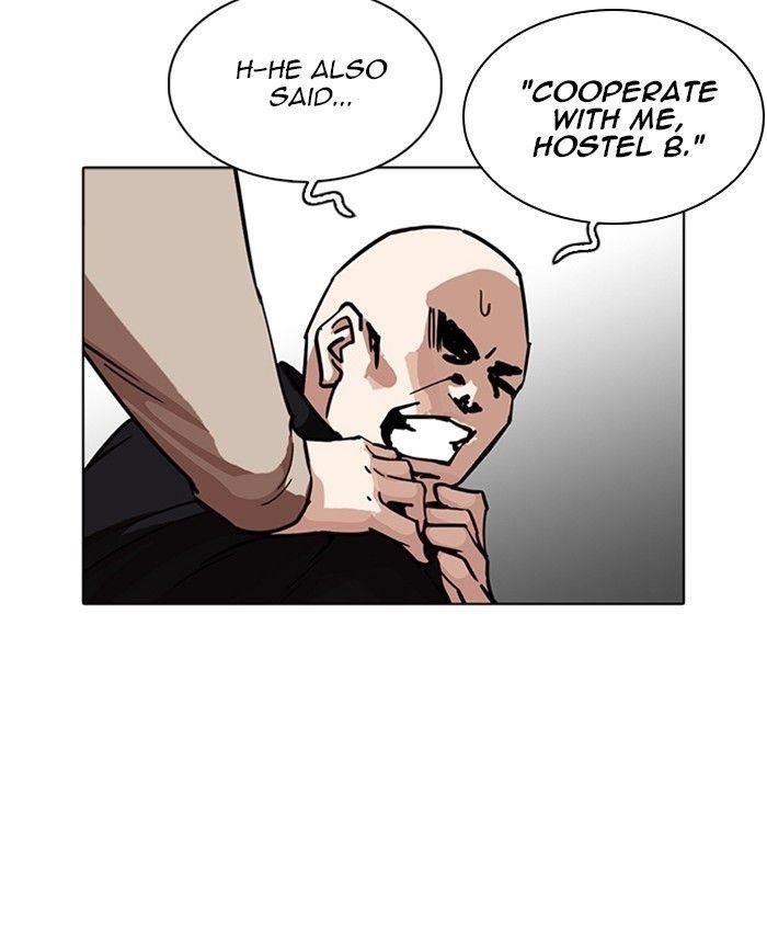 Lookism Chapter 229 - Page 117 in English