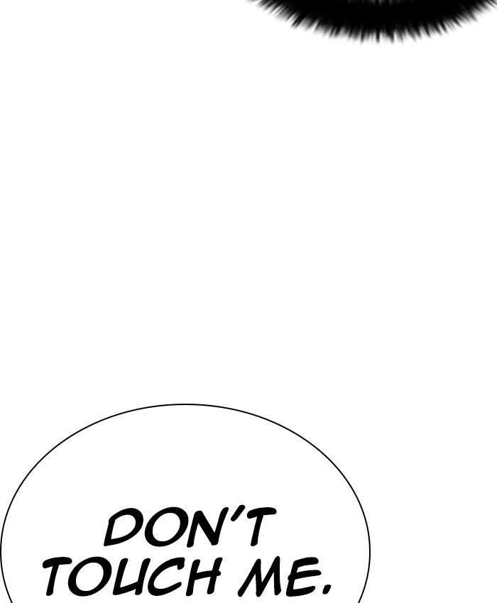 Lookism Chapter 229 - Page 12 in English