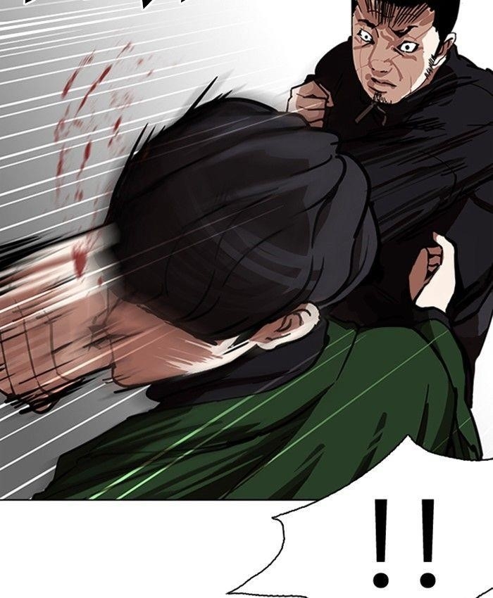 Lookism Chapter 229 - Page 151 in English