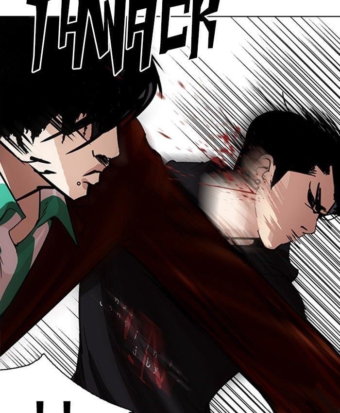 Lookism Chapter 229 - Page 153 in English