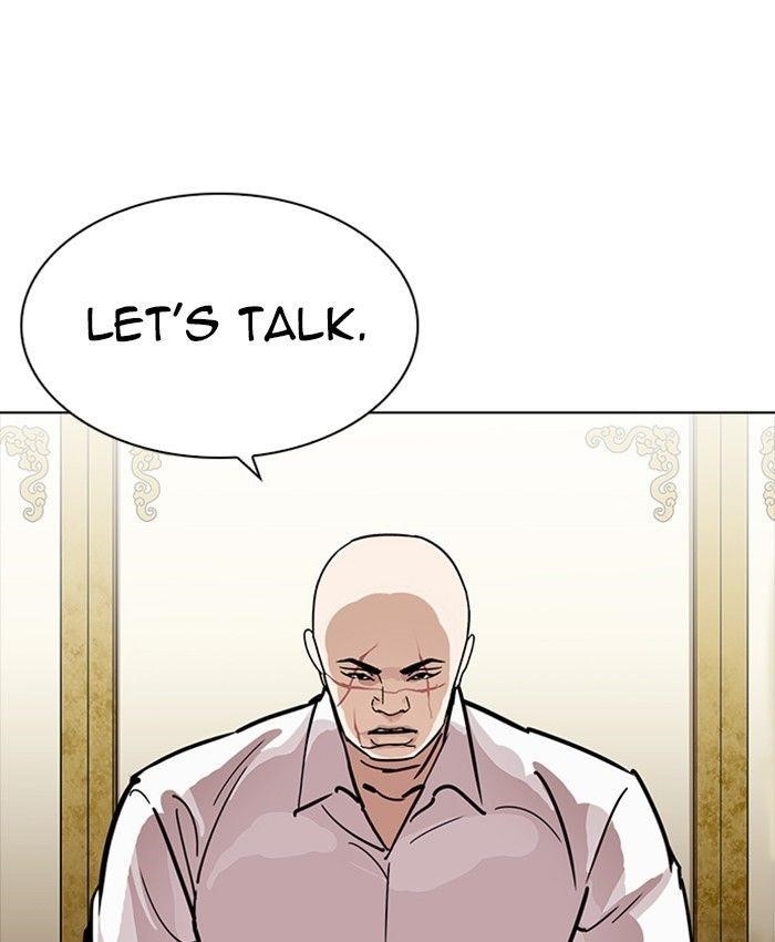 Lookism Chapter 229 - Page 17 in English