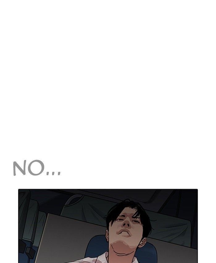 Lookism Chapter 229 - Page 169 in English