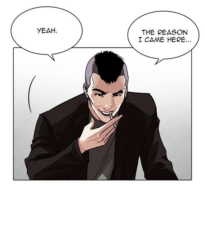 Lookism Chapter 229 - Page 19 in English