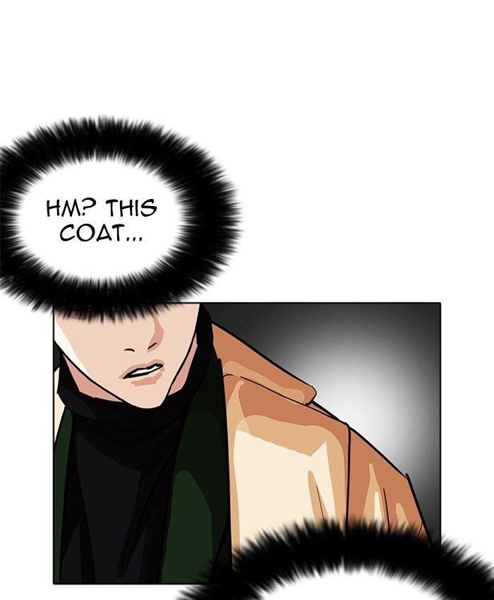 Lookism Chapter 229 - Page 184 in English