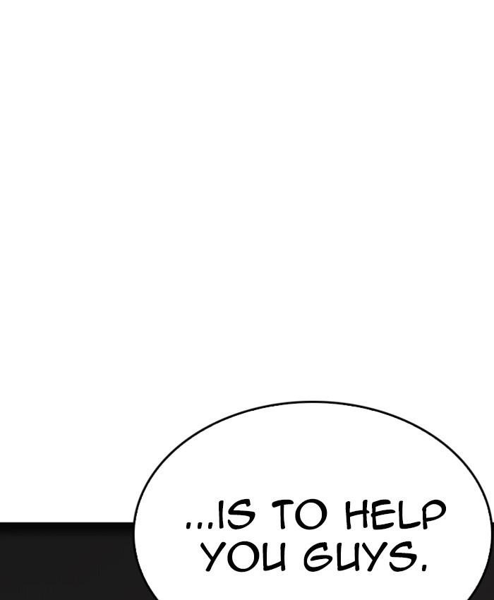 Lookism Chapter 229 - Page 20 in English