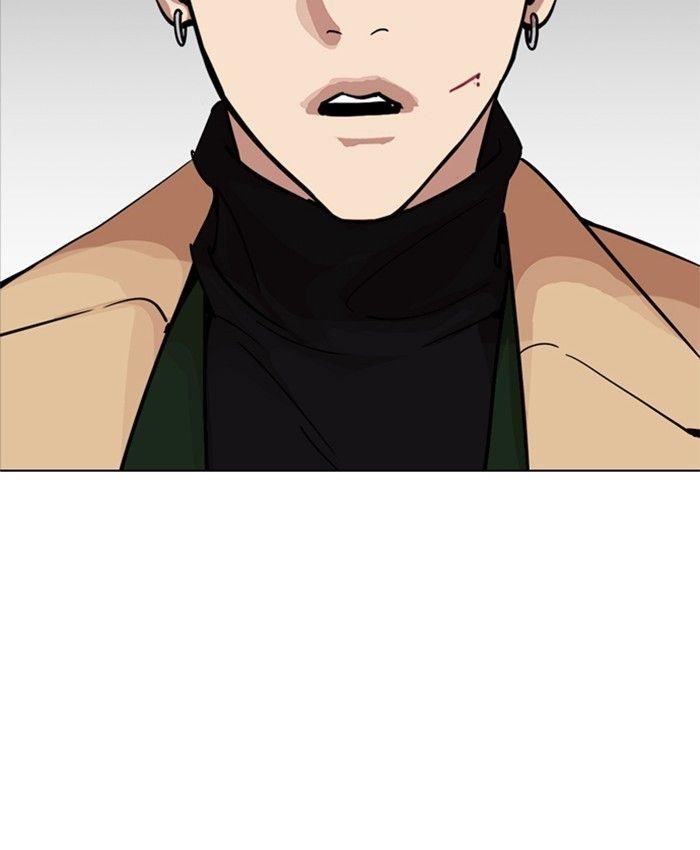 Lookism Chapter 229 - Page 193 in English