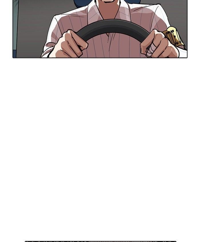 Lookism Chapter 229 - Page 195 in English