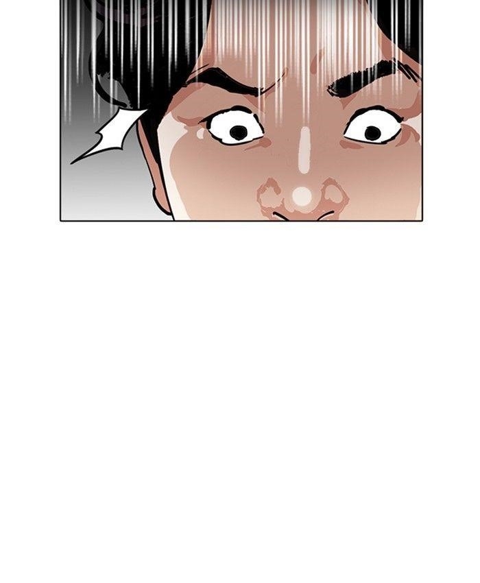 Lookism Chapter 229 - Page 196 in English