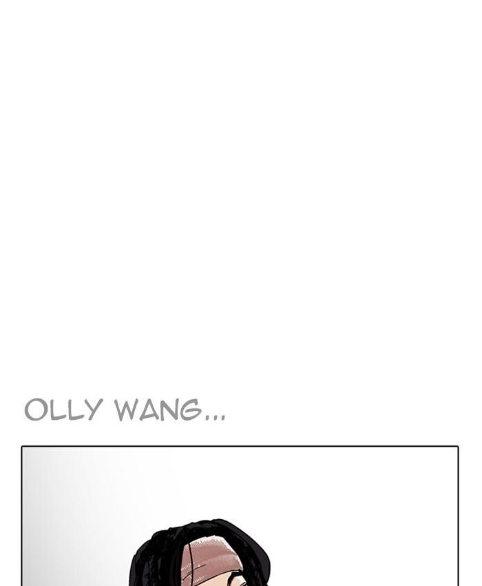 Lookism Chapter 229 - Page 3 in English