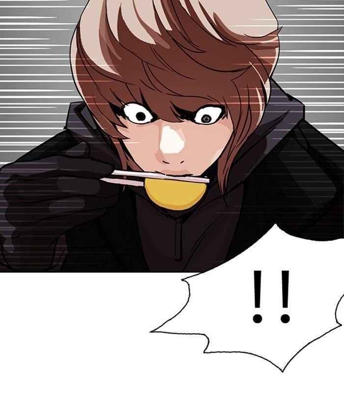 Lookism Chapter 229 - Page 37 in English
