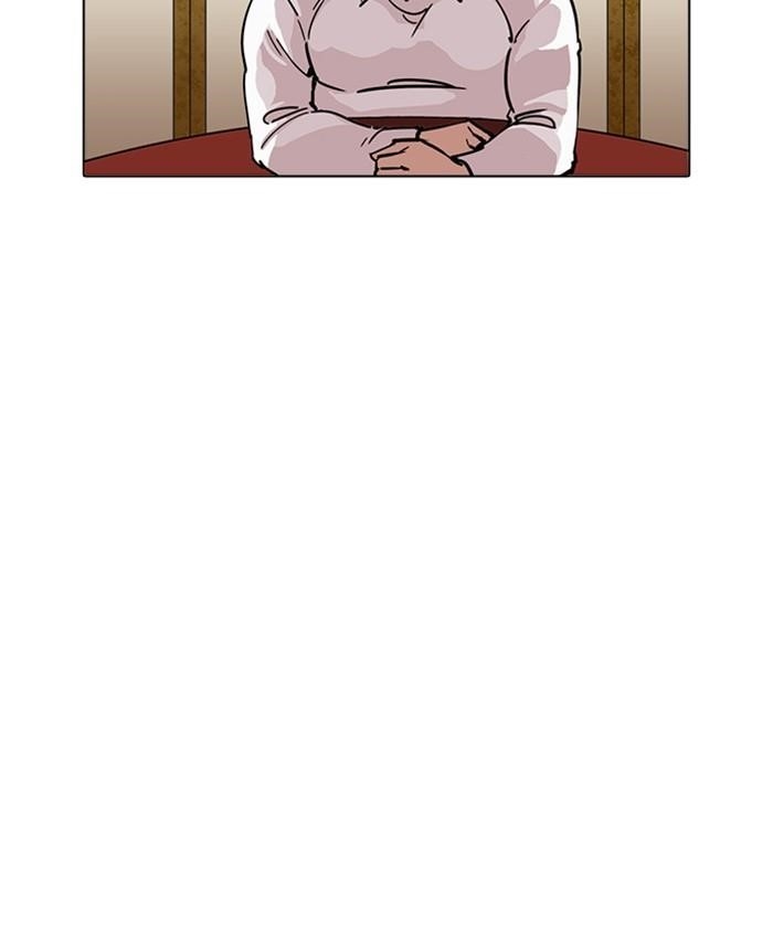 Lookism Chapter 229 - Page 42 in English