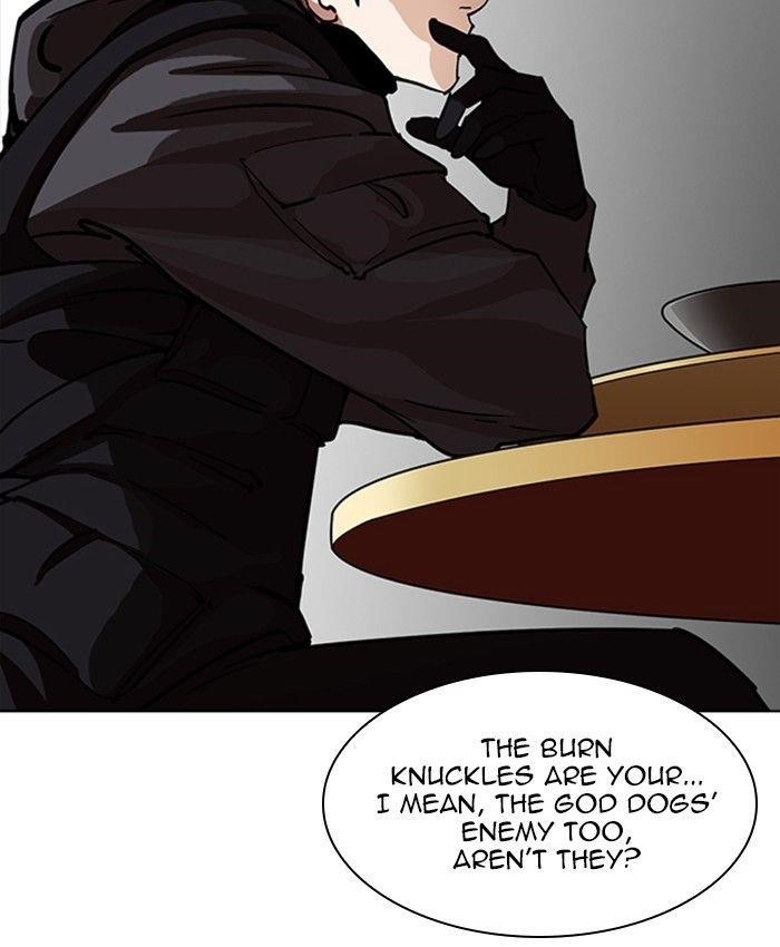 Lookism Chapter 229 - Page 50 in English