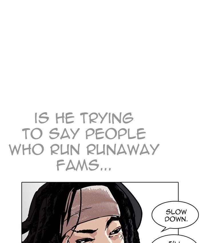 Lookism Chapter 229 - Page 7 in English