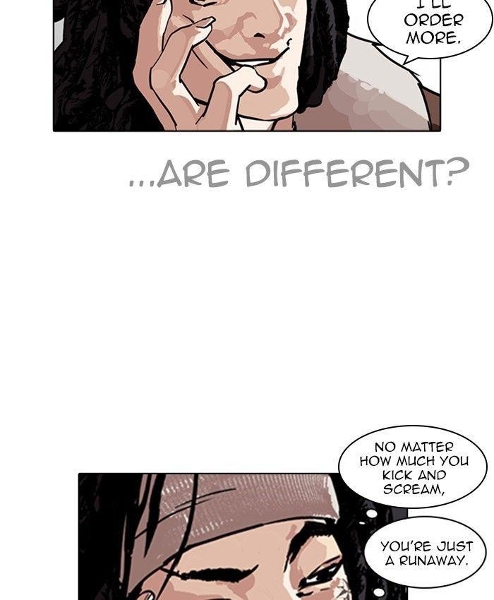 Lookism Chapter 229 - Page 8 in English