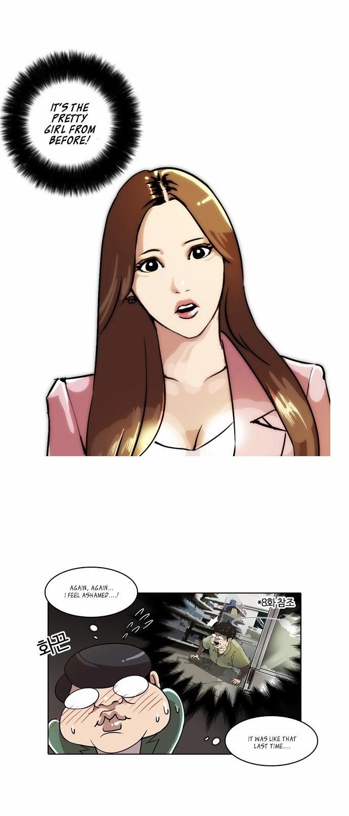 Lookism Chapter 23 - Page 24 in English