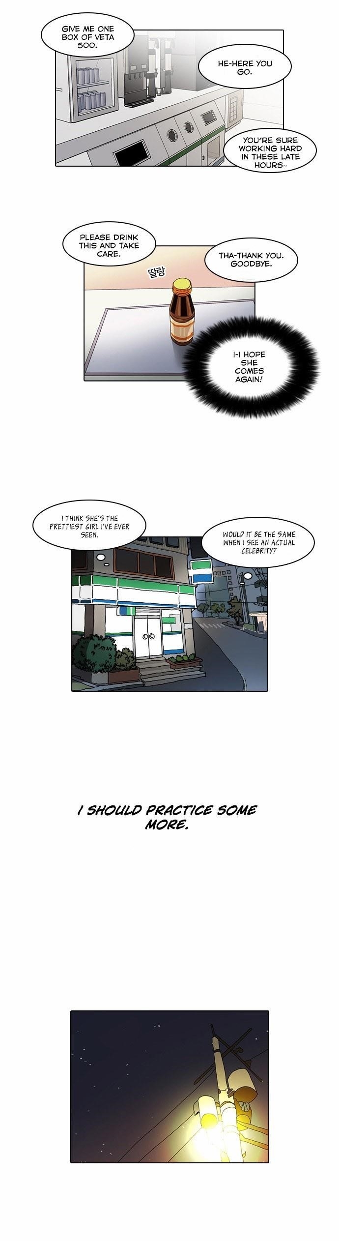 Lookism Chapter 23 - Page 26 in English