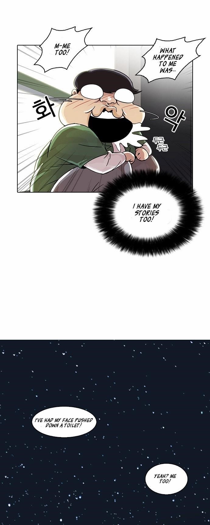 Lookism Chapter 23 - Page 32 in English