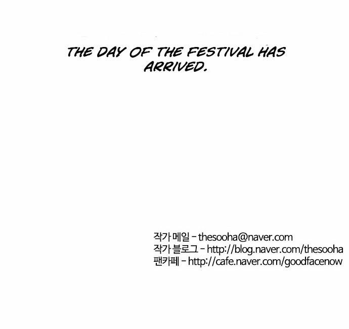 Lookism Chapter 23 - Page 49 in English