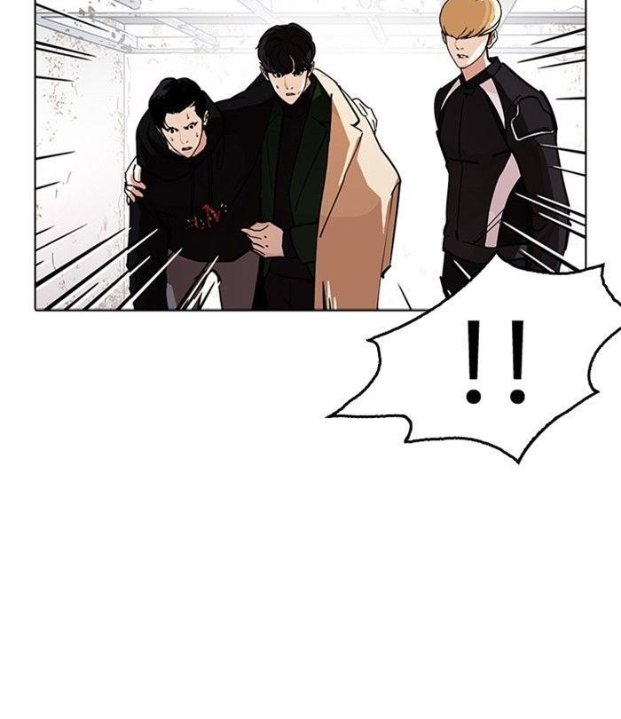 Lookism Chapter 230 - Page 98 in English