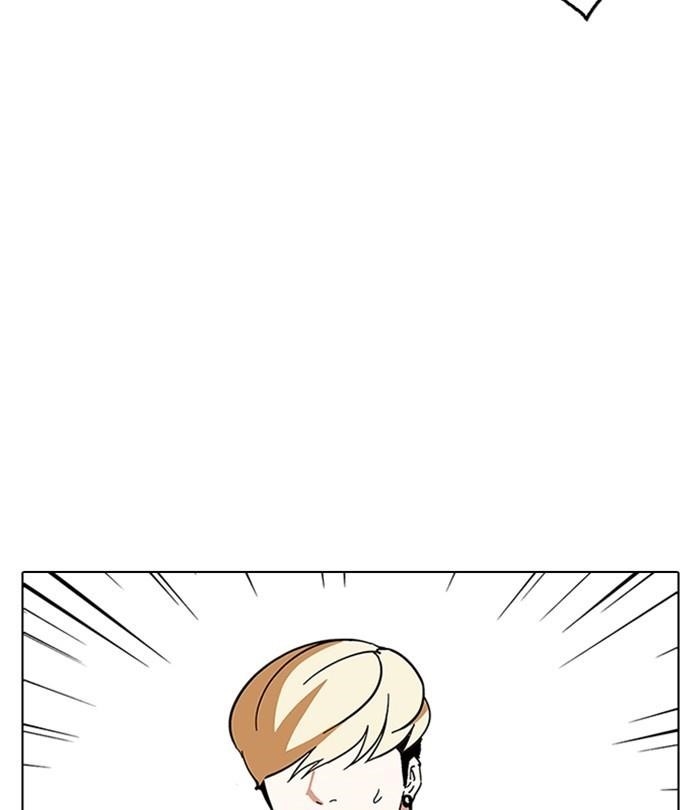 Lookism Chapter 230 - Page 106 in English