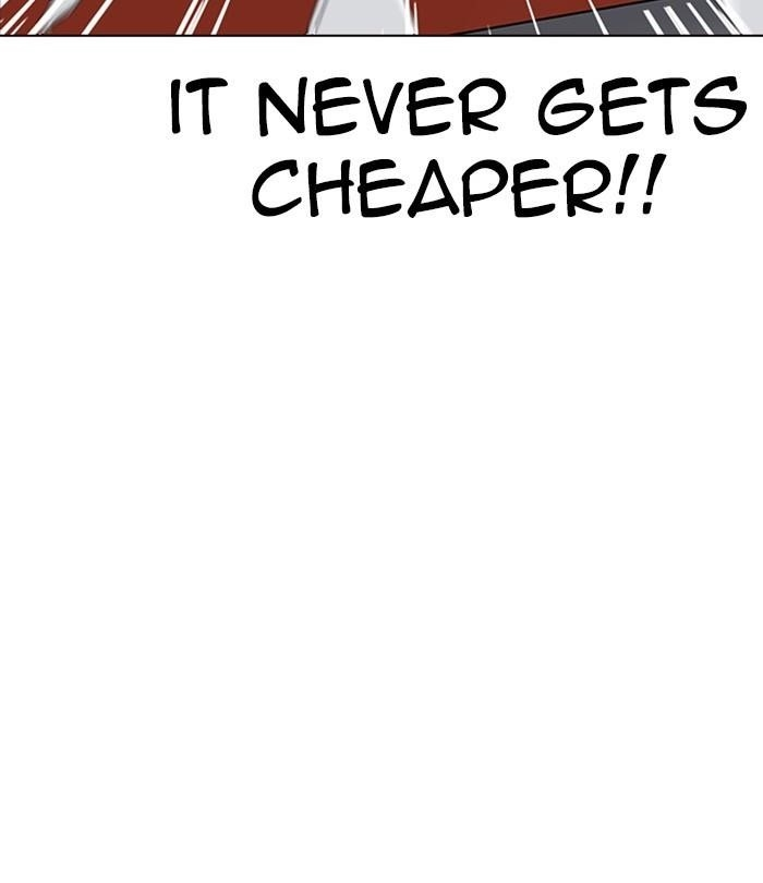 Lookism Chapter 230 - Page 13 in English