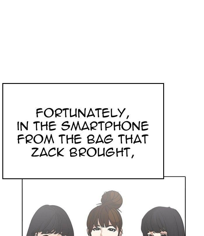 Lookism Chapter 230 - Page 147 in English